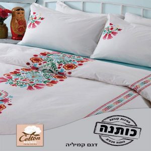 מצעי קמיליה