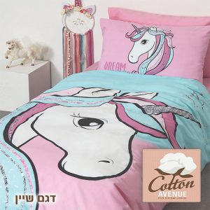 מצעים דגם שיין